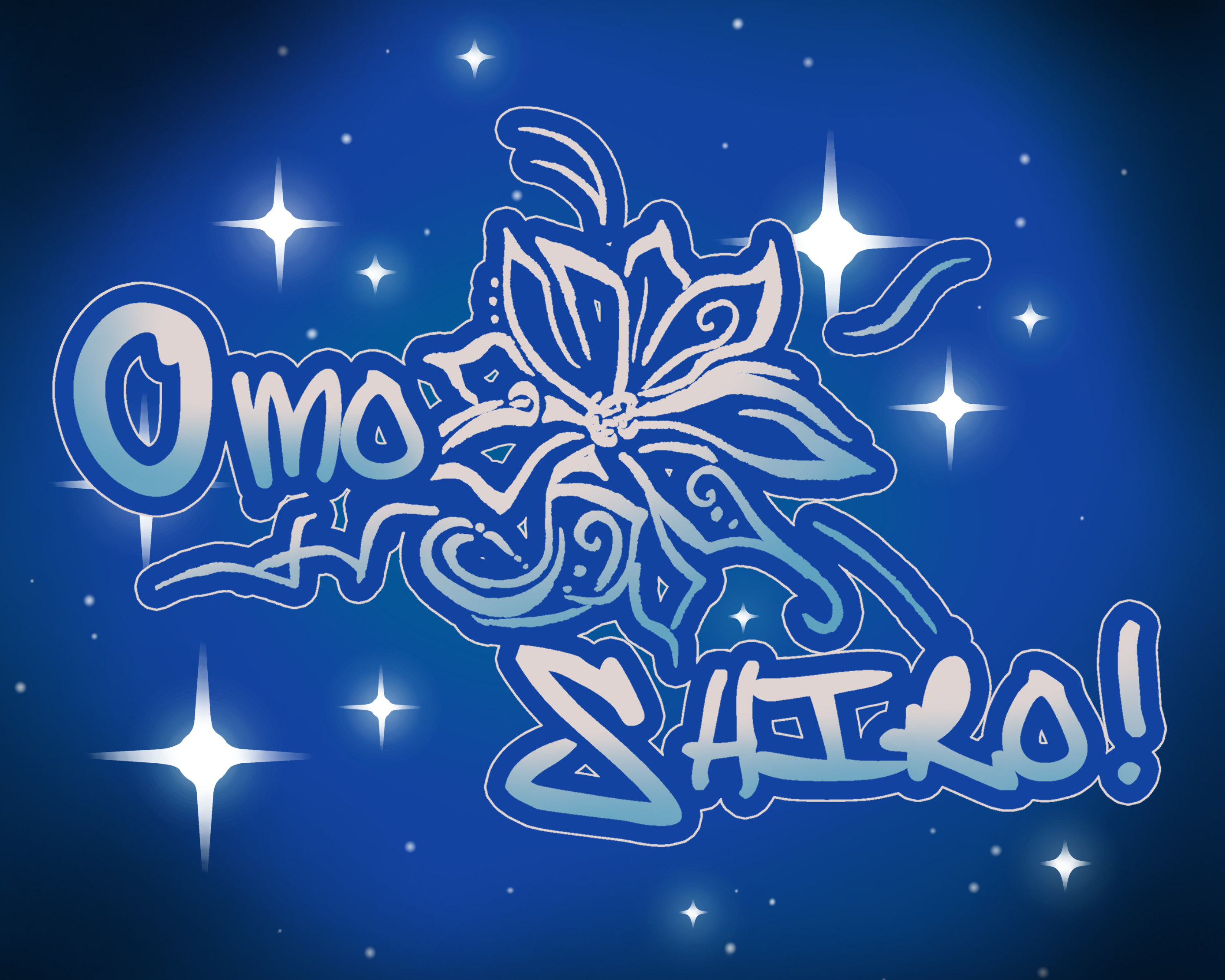 Omoshiro! – Der Letzte Nerd